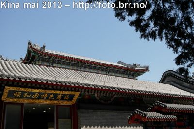 Klikk på bildet for å se det i full størrelse